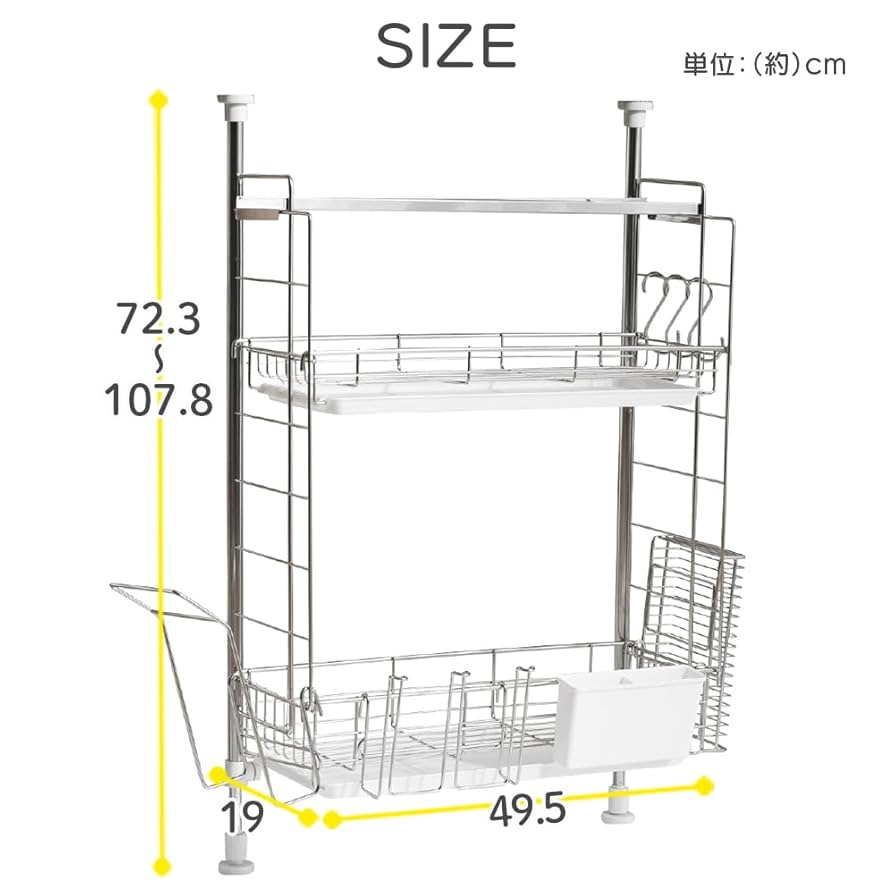 アイリス 水切りラック 突っ張り かご シンク ステンレス製2段 TMR-495 51MULG2E+sL._UF894,1000_QL80_.jpg
